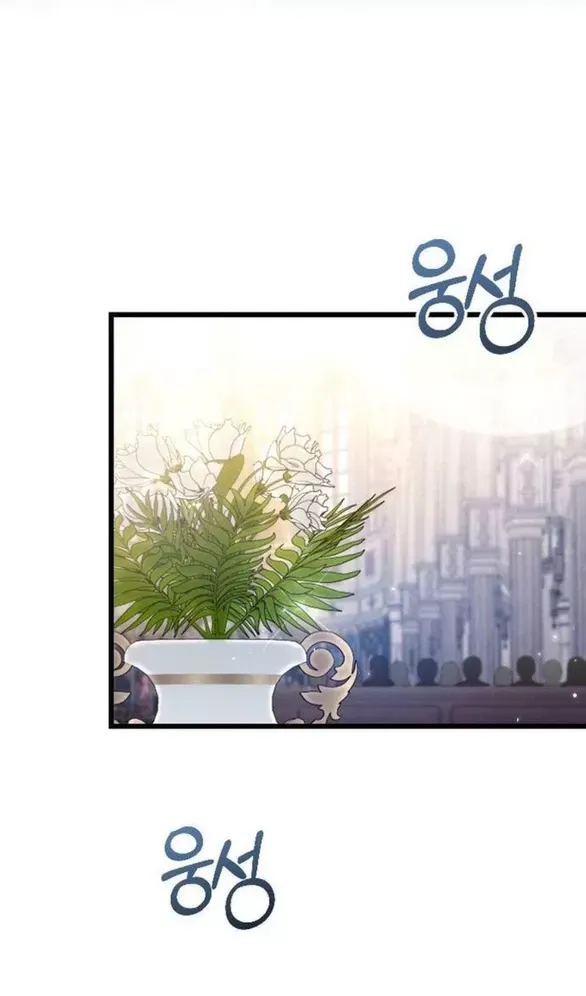 Kẻ Cưỡng Bức Yêu Quý Của Tôi [Chap 19-45] - Page 47