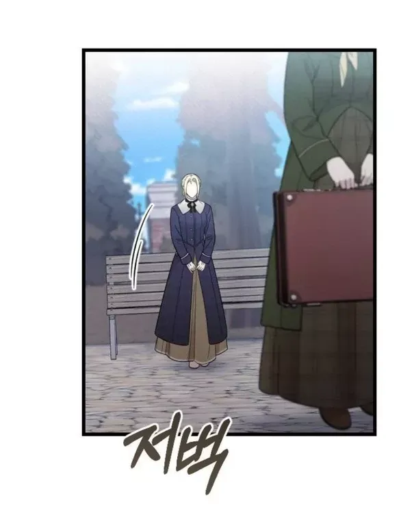 Kẻ Cưỡng Bức Yêu Quý Của Tôi [Chap 19-45] - Page 16