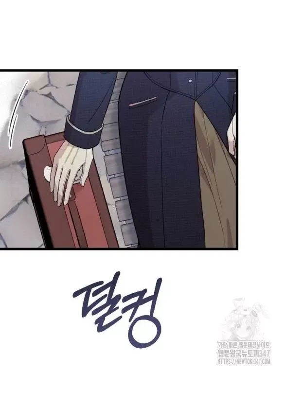 Kẻ Cưỡng Bức Yêu Quý Của Tôi [Chap 19-45] - Page 2