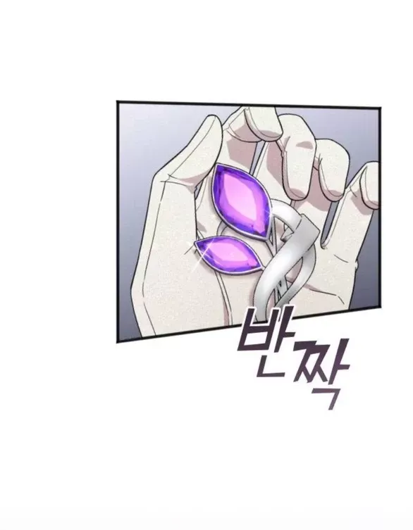 Kẻ Cưỡng Bức Yêu Quý Của Tôi [Chap 19-45] - Page 3