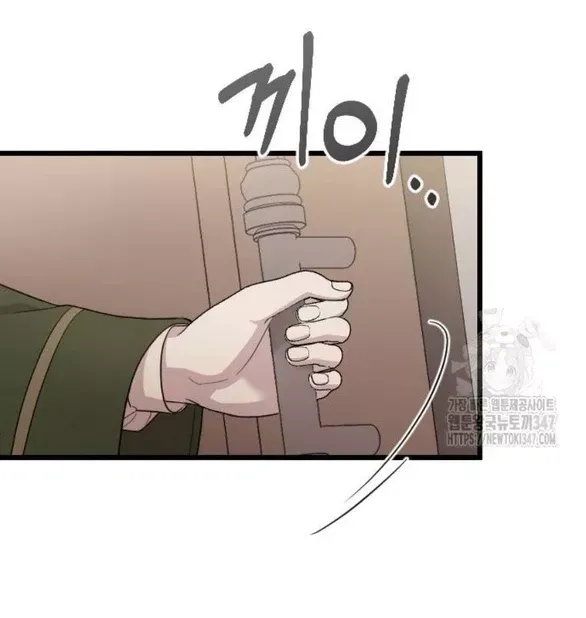 Kẻ Cưỡng Bức Yêu Quý Của Tôi [Chap 19-45] - Page 31