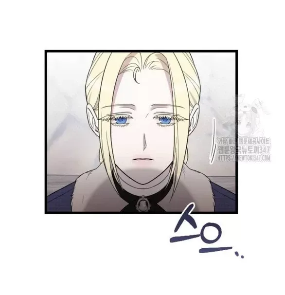 Kẻ Cưỡng Bức Yêu Quý Của Tôi [Chap 19-45] - Page 5