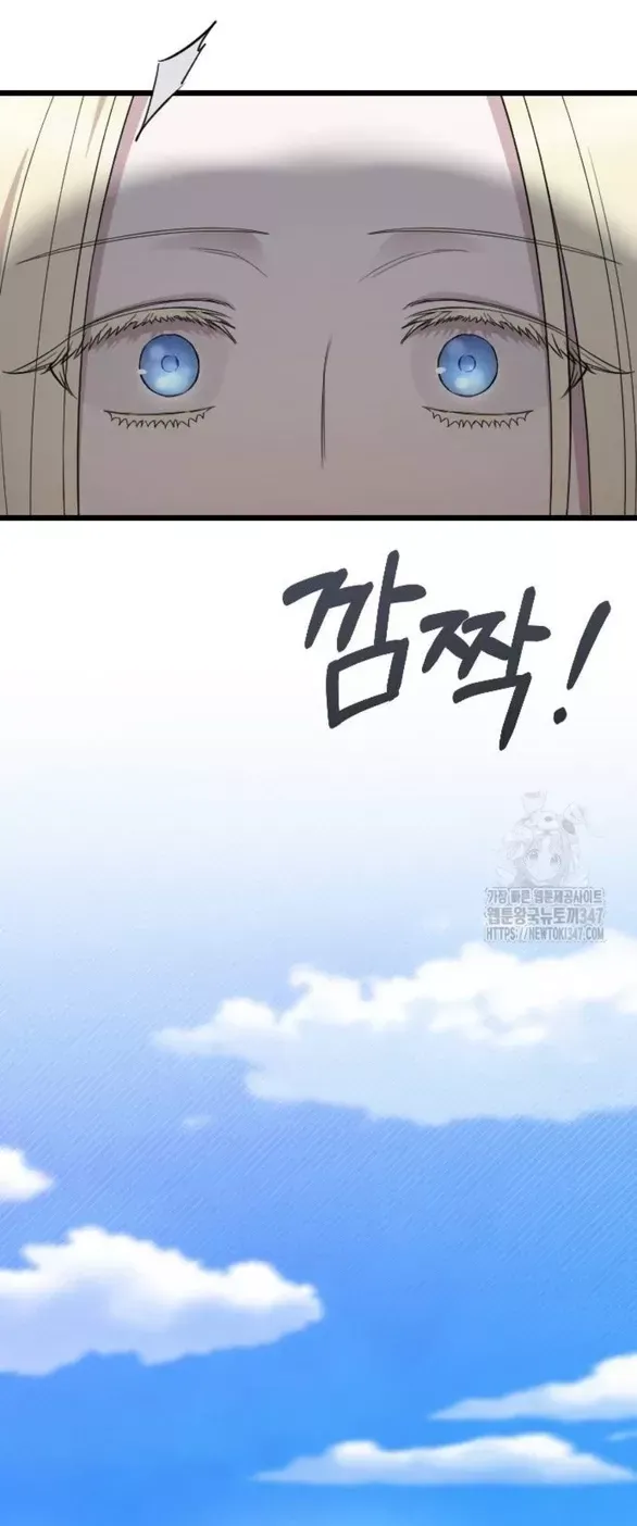 Kẻ Cưỡng Bức Yêu Quý Của Tôi [Chap 19-45] - Page 6