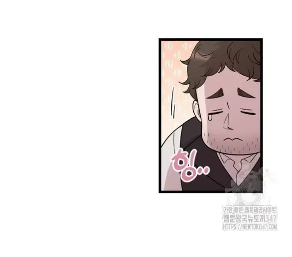 Kẻ Cưỡng Bức Yêu Quý Của Tôi [Chap 19-45] - Page 61