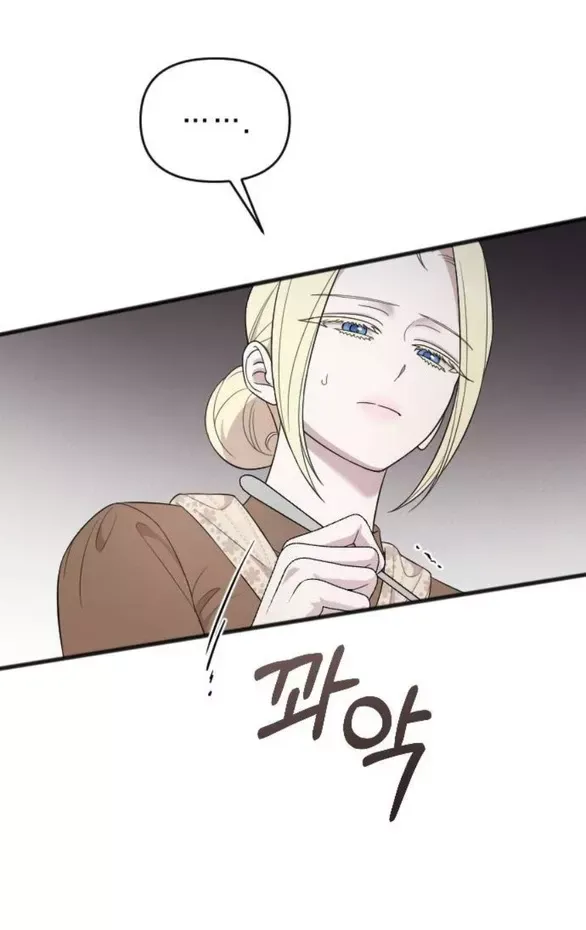 Kẻ Cưỡng Bức Yêu Quý Của Tôi [Chap 19-45] - Page 70
