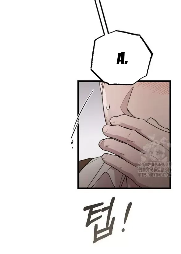 Kẻ Cưỡng Bức Yêu Quý Của Tôi [Chap 19-45] - Page 75