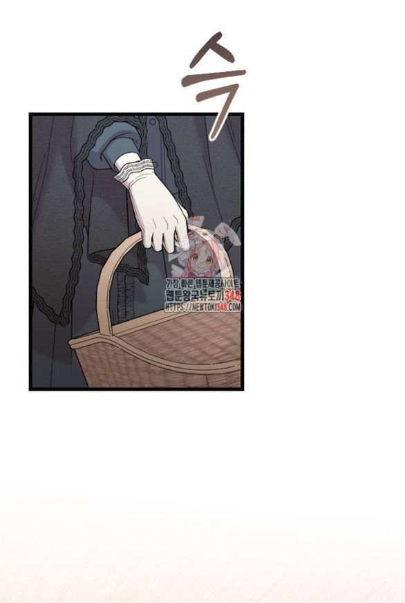 Kẻ Cưỡng Bức Yêu Quý Của Tôi [Chap 19-45] - Page 1