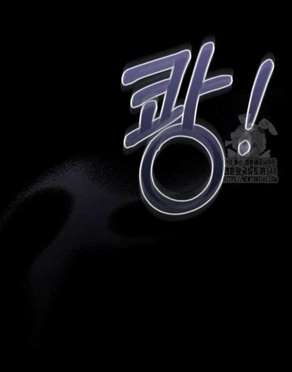Kẻ Cưỡng Bức Yêu Quý Của Tôi [Chap 19-45] - Page 108