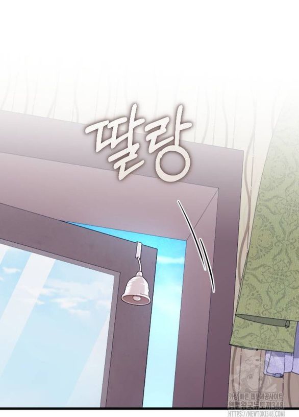 Kẻ Cưỡng Bức Yêu Quý Của Tôi [Chap 19-45] - Page 16