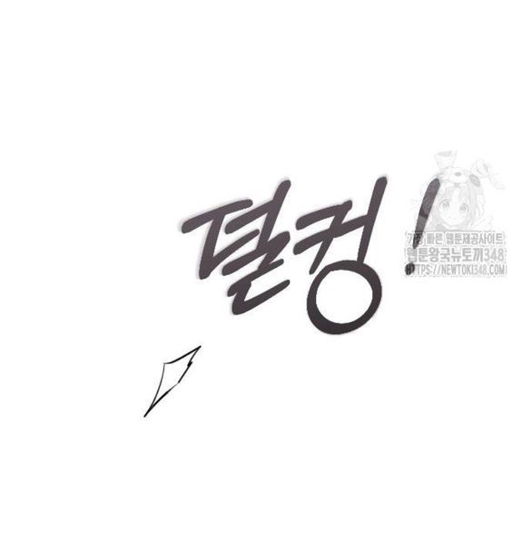 Kẻ Cưỡng Bức Yêu Quý Của Tôi [Chap 19-45] - Page 33