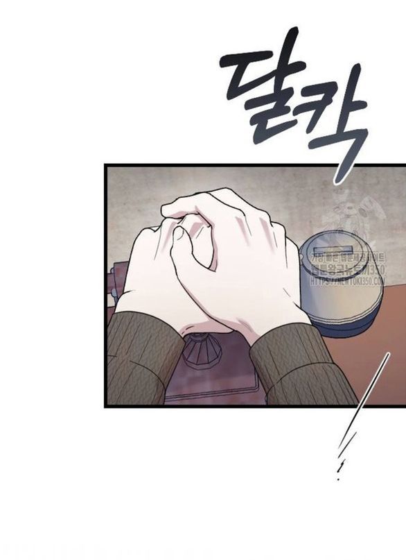 Kẻ Cưỡng Bức Yêu Quý Của Tôi [Chap 19-45] - Page 61