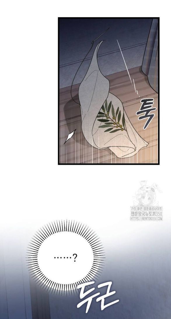 Kẻ Cưỡng Bức Yêu Quý Của Tôi [Chap 19-45] - Page 85