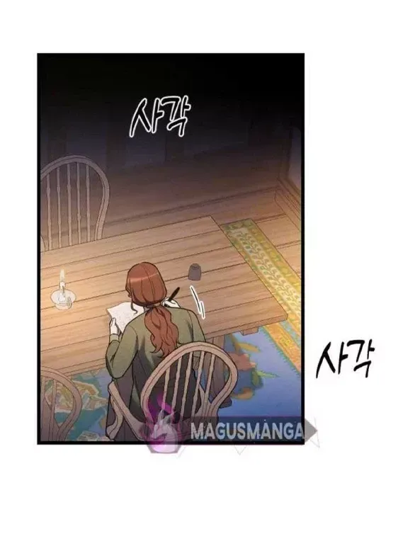 Kẻ Cưỡng Bức Yêu Quý Của Tôi [Chap 19-45] - Page 45