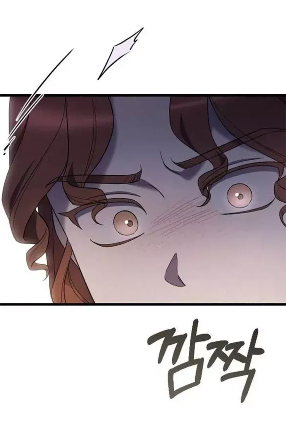 Kẻ Cưỡng Bức Yêu Quý Của Tôi [Chap 19-45] - Page 58