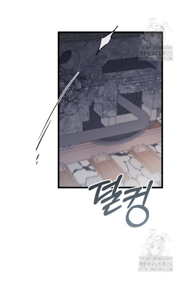 Kẻ Cưỡng Bức Yêu Quý Của Tôi [Chap 19-45] - Page 11