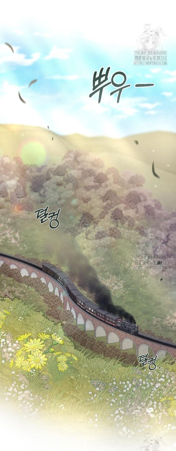 Kẻ Cưỡng Bức Yêu Quý Của Tôi [Chap 19-45] - Page 15