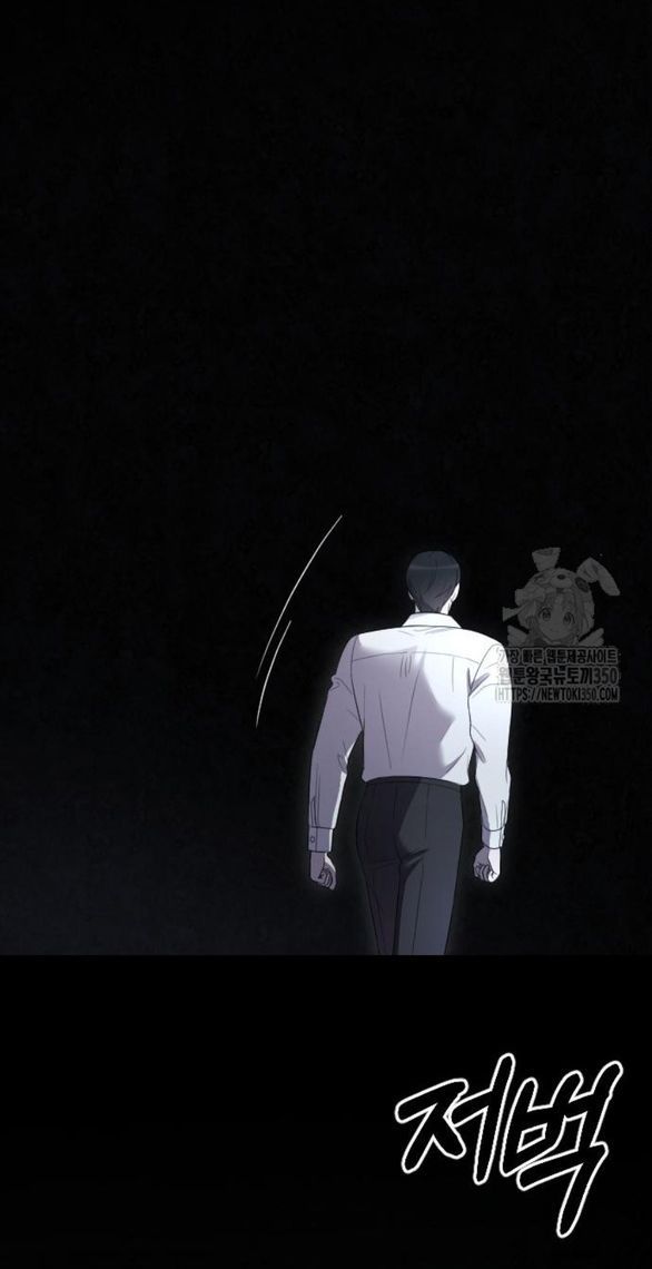 Kẻ Cưỡng Bức Yêu Quý Của Tôi [Chap 19-45] - Page 21