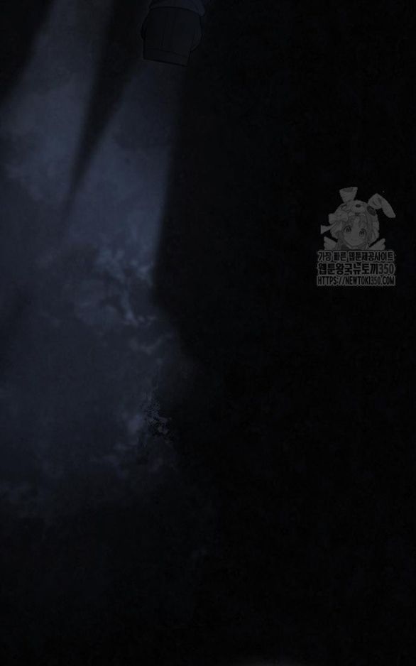 Kẻ Cưỡng Bức Yêu Quý Của Tôi [Chap 19-45] - Page 25