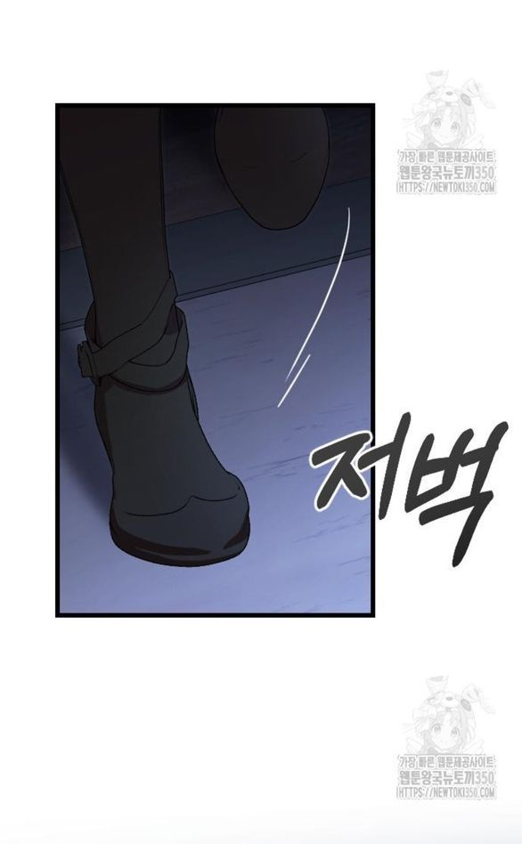 Kẻ Cưỡng Bức Yêu Quý Của Tôi [Chap 19-45] - Page 52