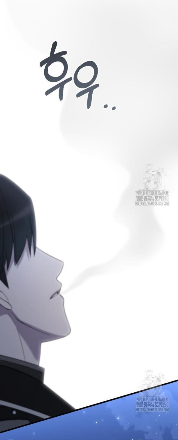 Kẻ Cưỡng Bức Yêu Quý Của Tôi [Chap 19-45] - Page 57