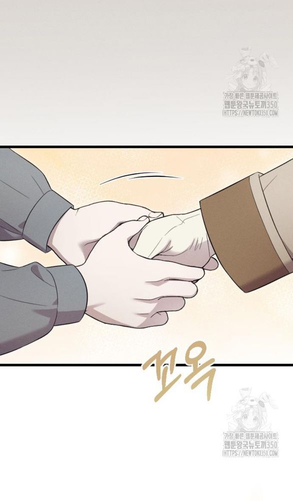 Kẻ Cưỡng Bức Yêu Quý Của Tôi [Chap 19-45] - Page 7
