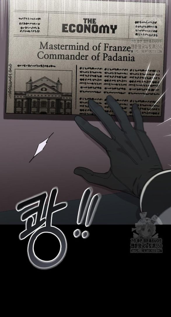 Kẻ Cưỡng Bức Yêu Quý Của Tôi [Chap 19-45] - Page 86