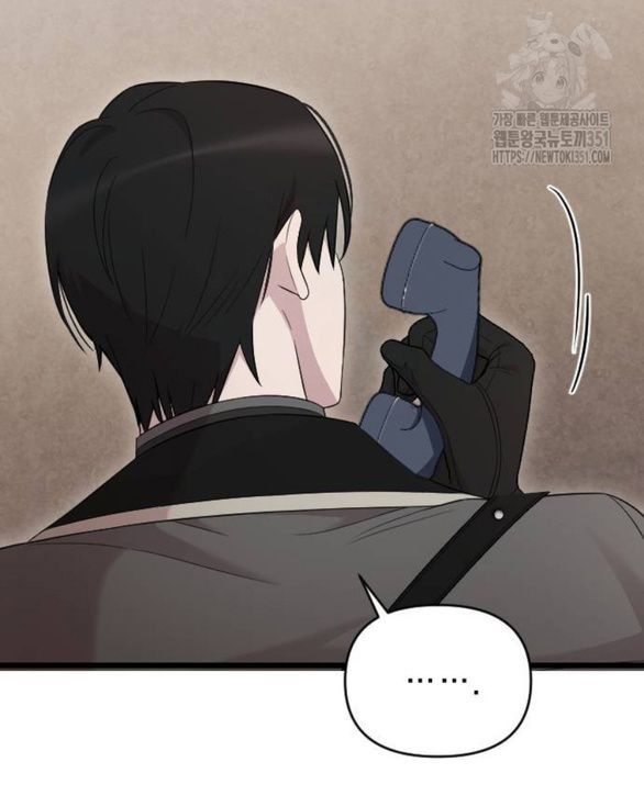 Kẻ Cưỡng Bức Yêu Quý Của Tôi [Chap 19-45] - Page 6