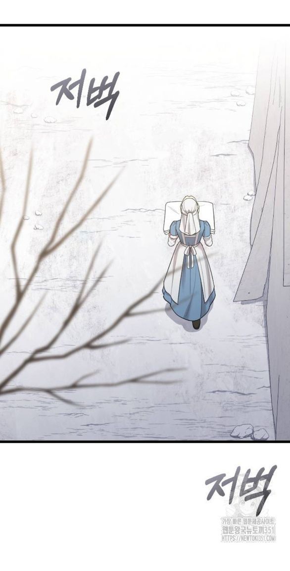 Kẻ Cưỡng Bức Yêu Quý Của Tôi [Chap 19-45] - Page 97