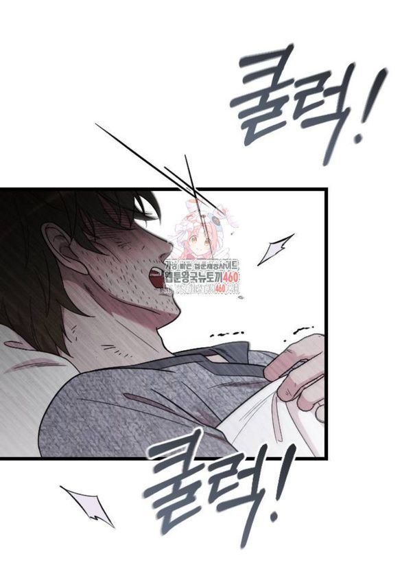 Kẻ Cưỡng Bức Yêu Quý Của Tôi [Chap 19-45] - Page 1