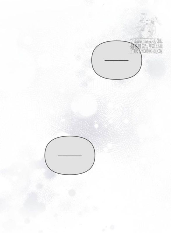 Kẻ Cưỡng Bức Yêu Quý Của Tôi [Chap 19-45] - Page 11