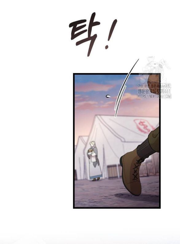 Kẻ Cưỡng Bức Yêu Quý Của Tôi [Chap 19-45] - Page 43