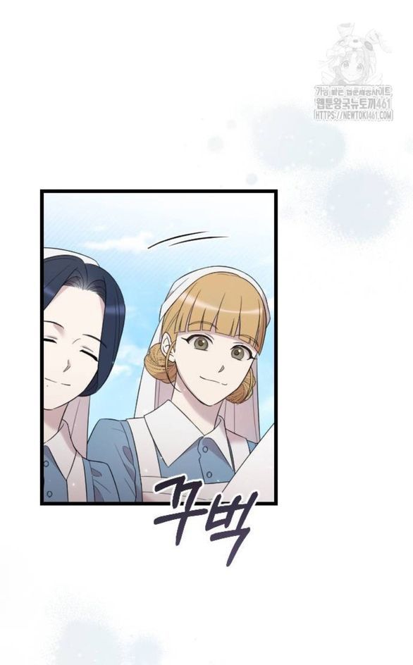 Kẻ Cưỡng Bức Yêu Quý Của Tôi [Chap 19-45] - Page 72