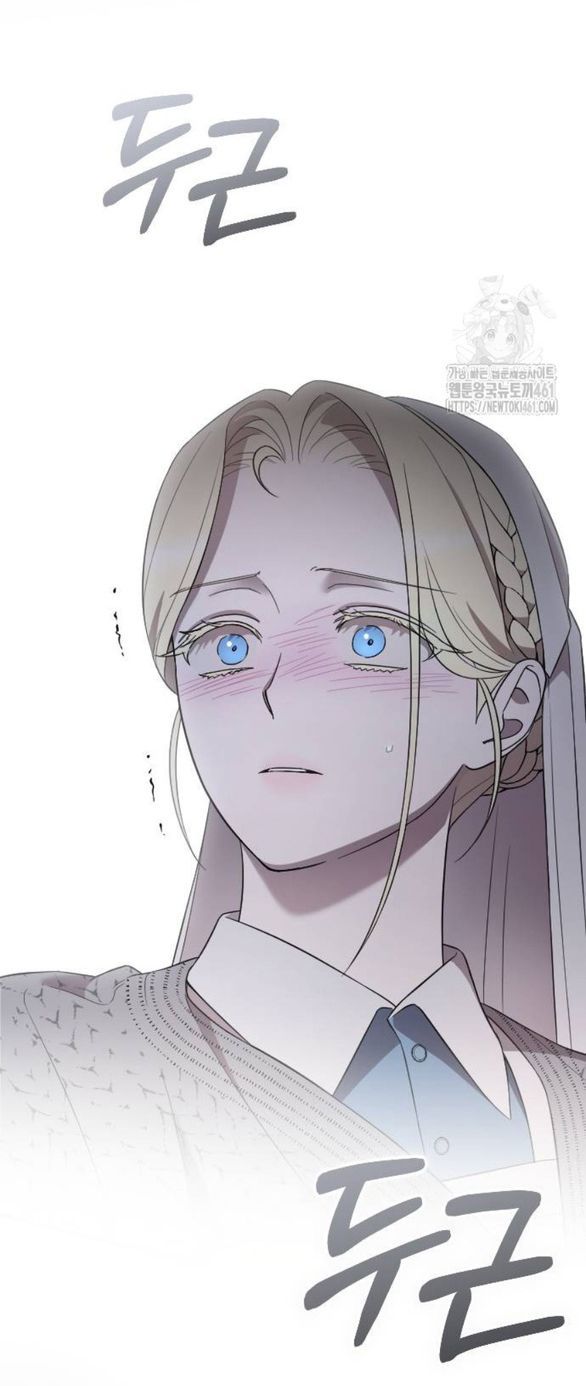 Kẻ Cưỡng Bức Yêu Quý Của Tôi [Chap 19-45] - Page 9