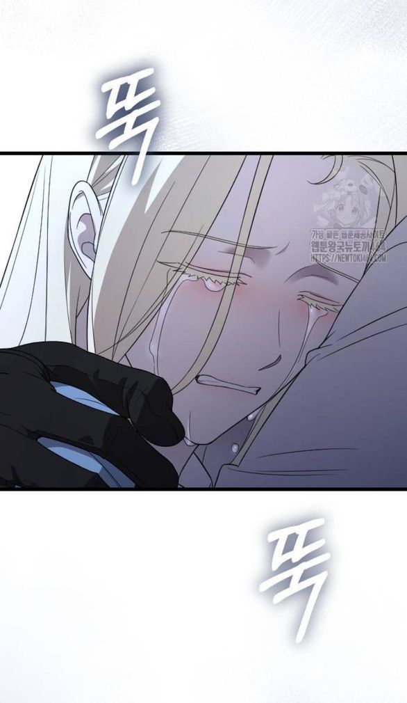 Kẻ Cưỡng Bức Yêu Quý Của Tôi [Chap 19-45] - Page 114