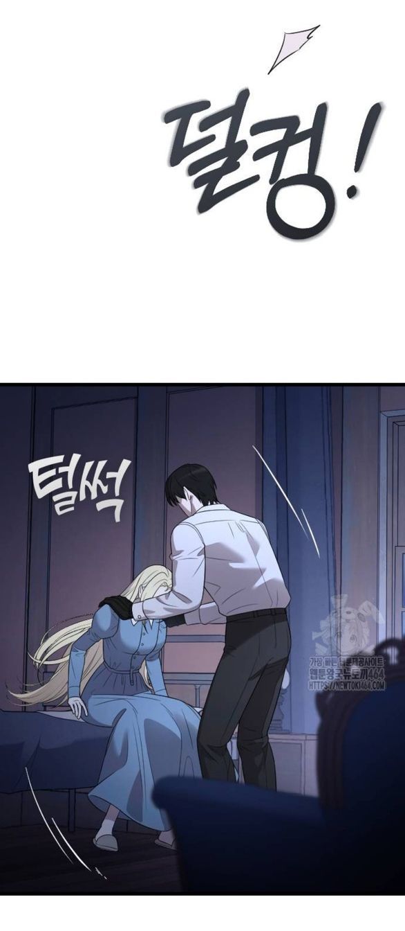 Kẻ Cưỡng Bức Yêu Quý Của Tôi [Chap 19-45] - Page 39