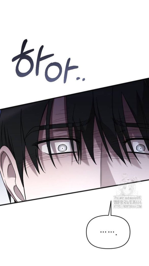 Kẻ Cưỡng Bức Yêu Quý Của Tôi [Chap 19-45] - Page 80