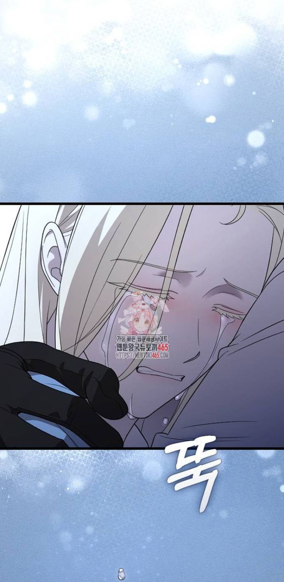 Kẻ Cưỡng Bức Yêu Quý Của Tôi [Chap 19-45] - Page 1