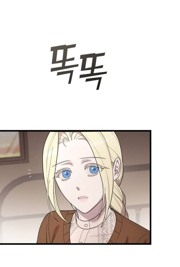 Kẻ Cưỡng Bức Yêu Quý Của Tôi [Chap 19-45] - Page 59