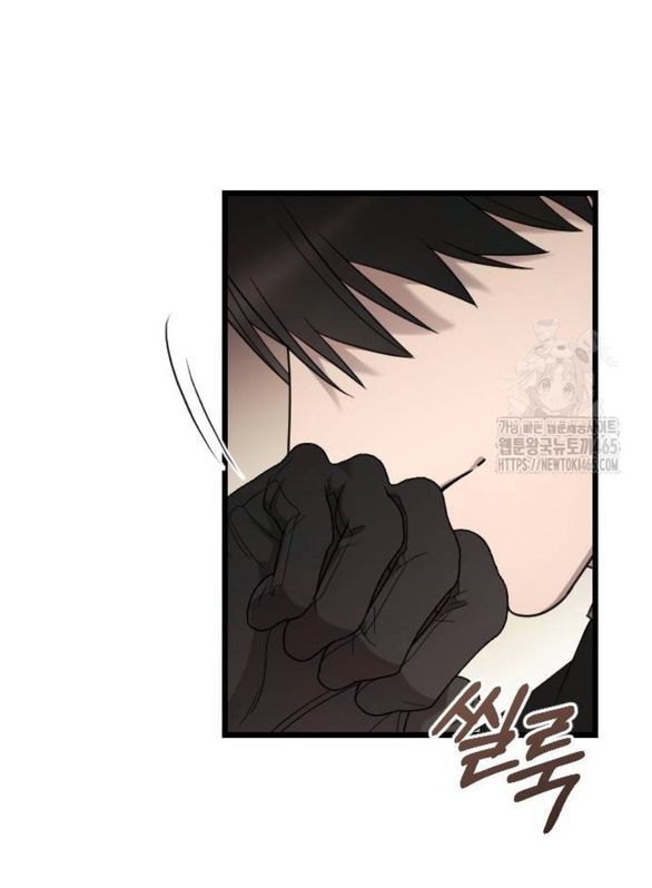 Kẻ Cưỡng Bức Yêu Quý Của Tôi [Chap 19-45] - Page 83