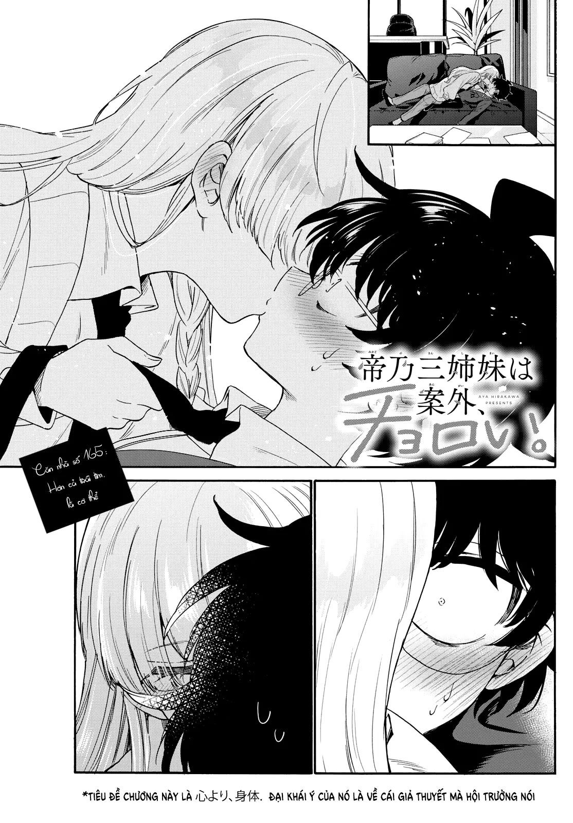 Chapter 170 - Image 2