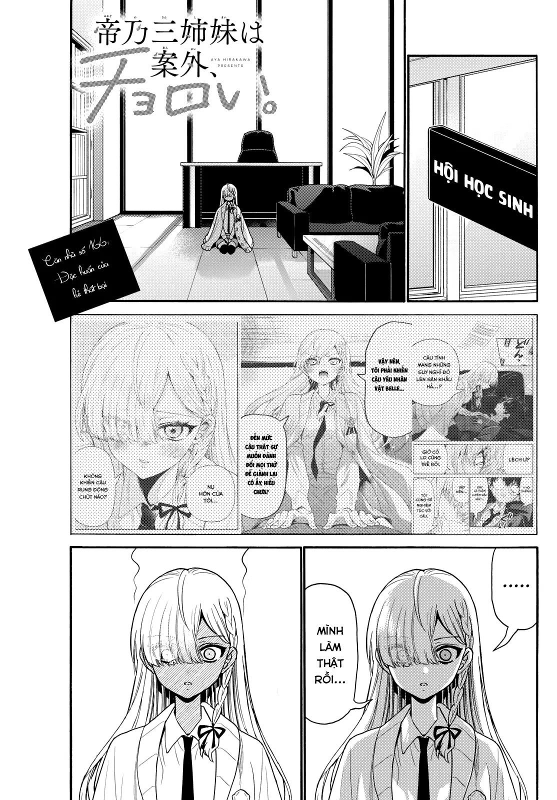 Chapter 171 - Image 2