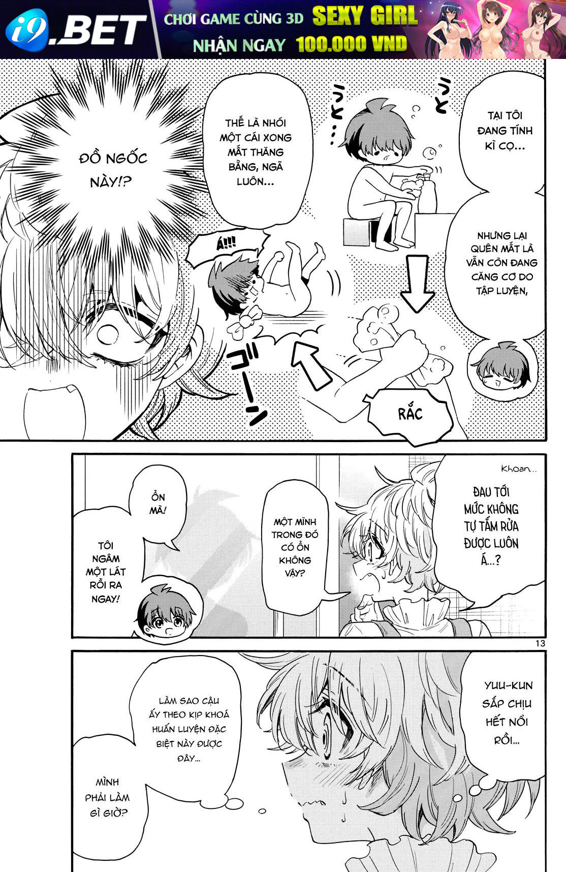 Chapter 171 - Image 14