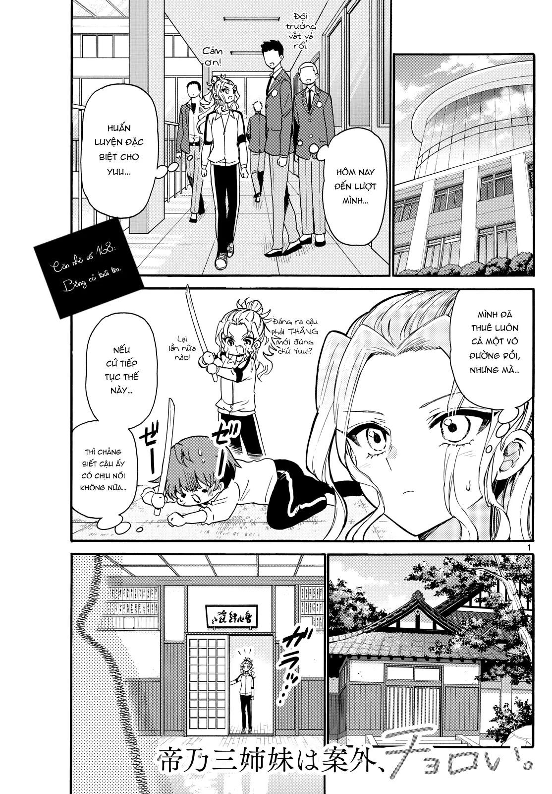 Chapter 173 - Image 2