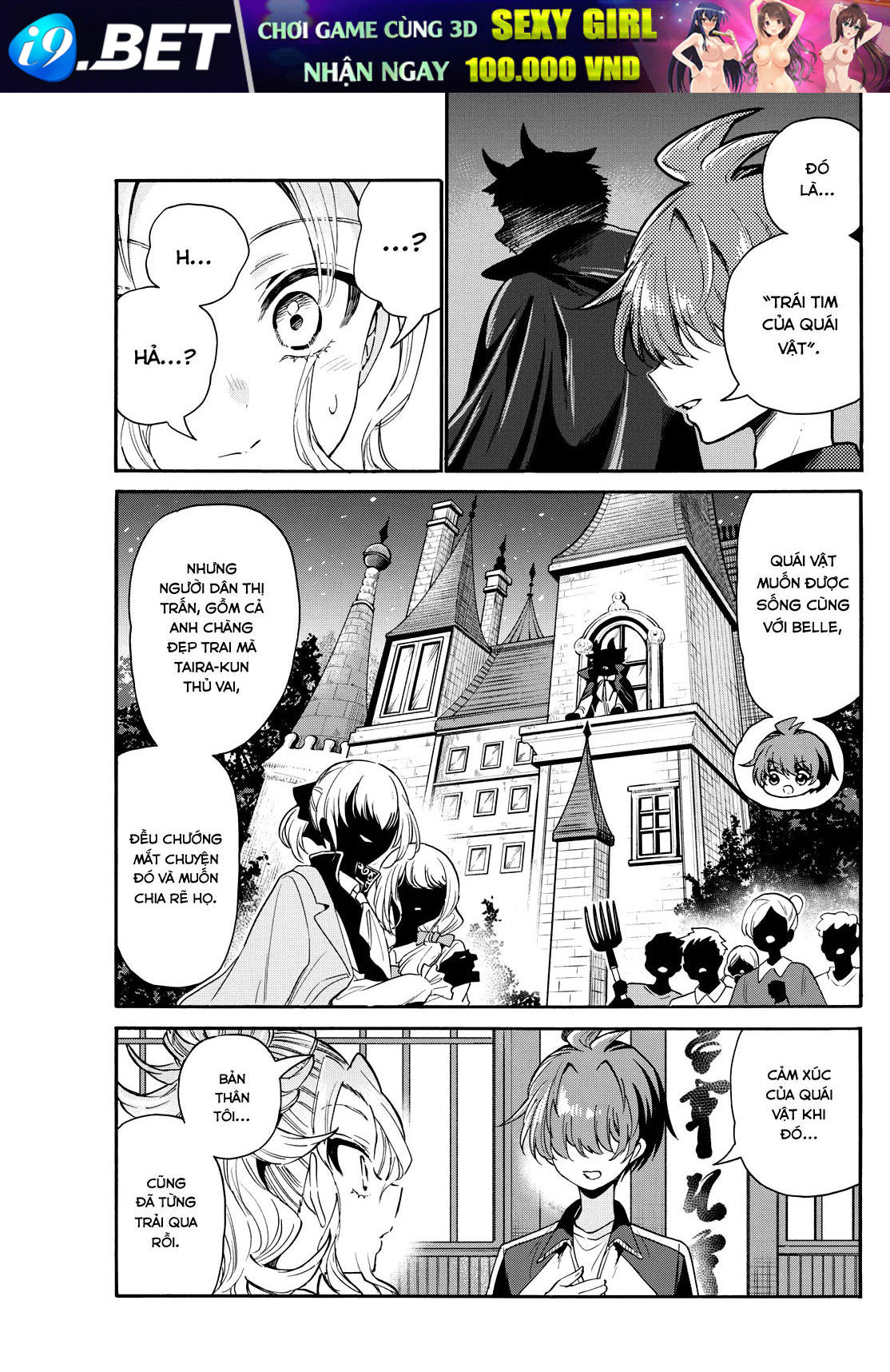 Chapter 173 - Image 4