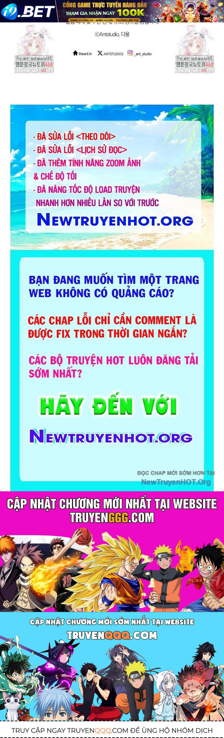 Trang truyện
