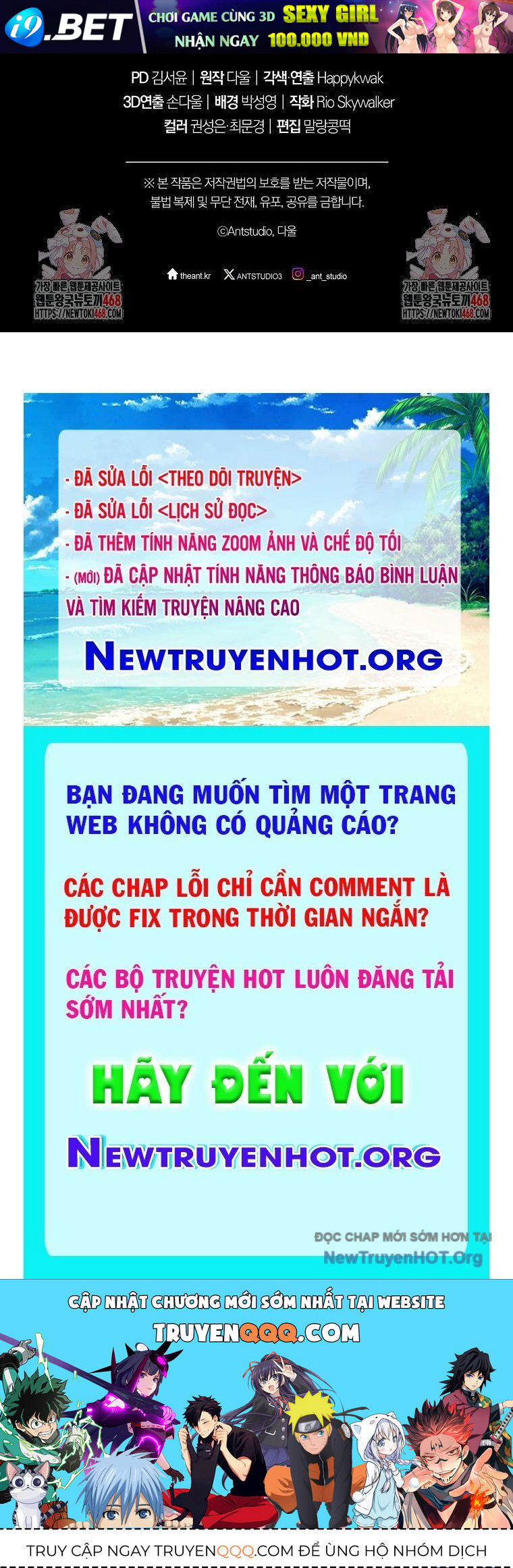 Trang truyện