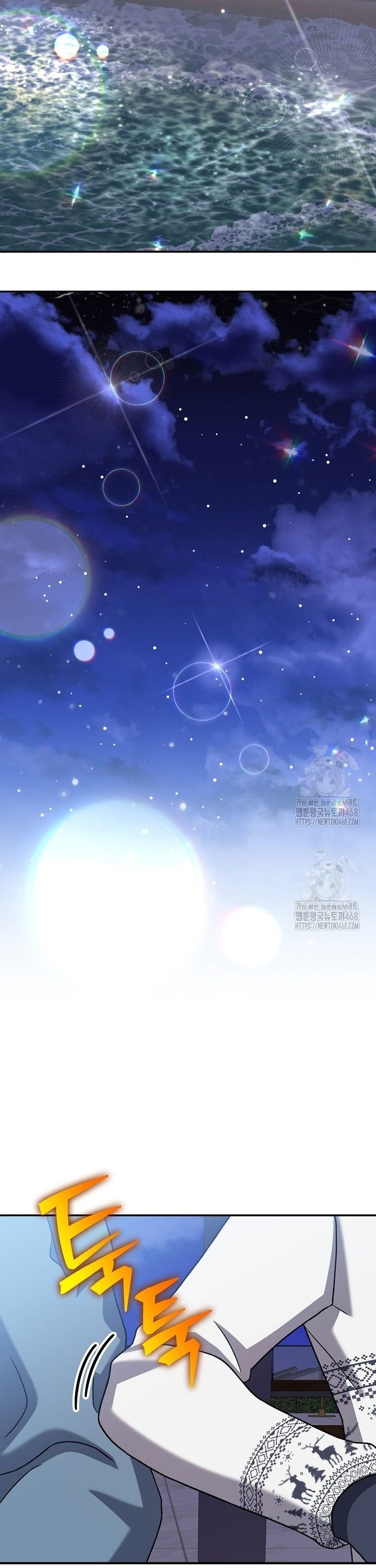 Nhân Vật Ngoài Lề Tiểu Thuyết [Chap 131-138] - Page 26