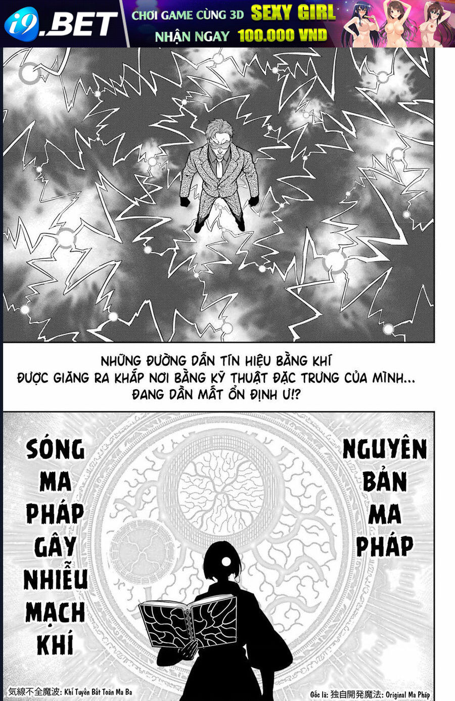 Ragna Crimson [Chap 80-83] - Page 3