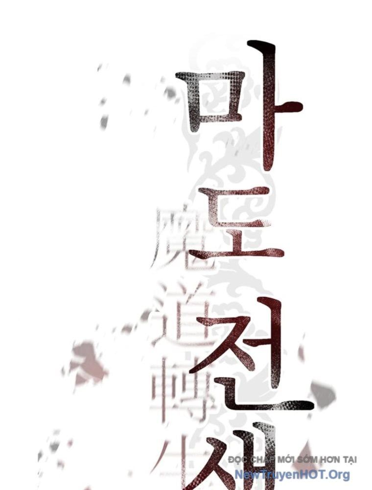 Ma Đạo Chuyển Sinh Ký [Chap 130-131] - Page 131
