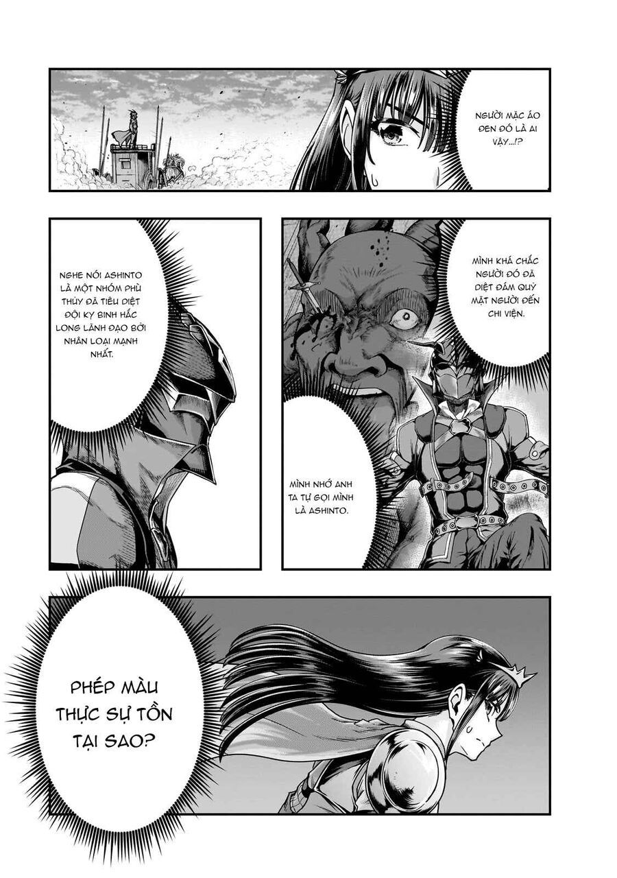 Hazure Waku No Joutai Ijou Skill De Saikyou Ni Natta Ore Ga Subete Wo Juurin Suru Made [Chap 55.1-56] - Page 3